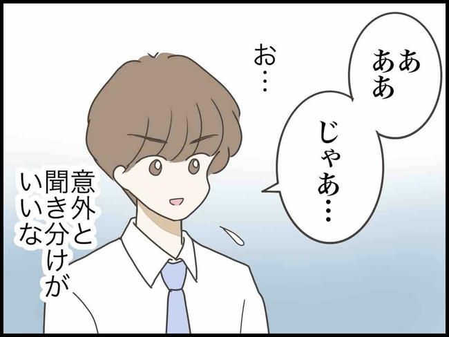 出産したら夫婦が壊れました／のむすん