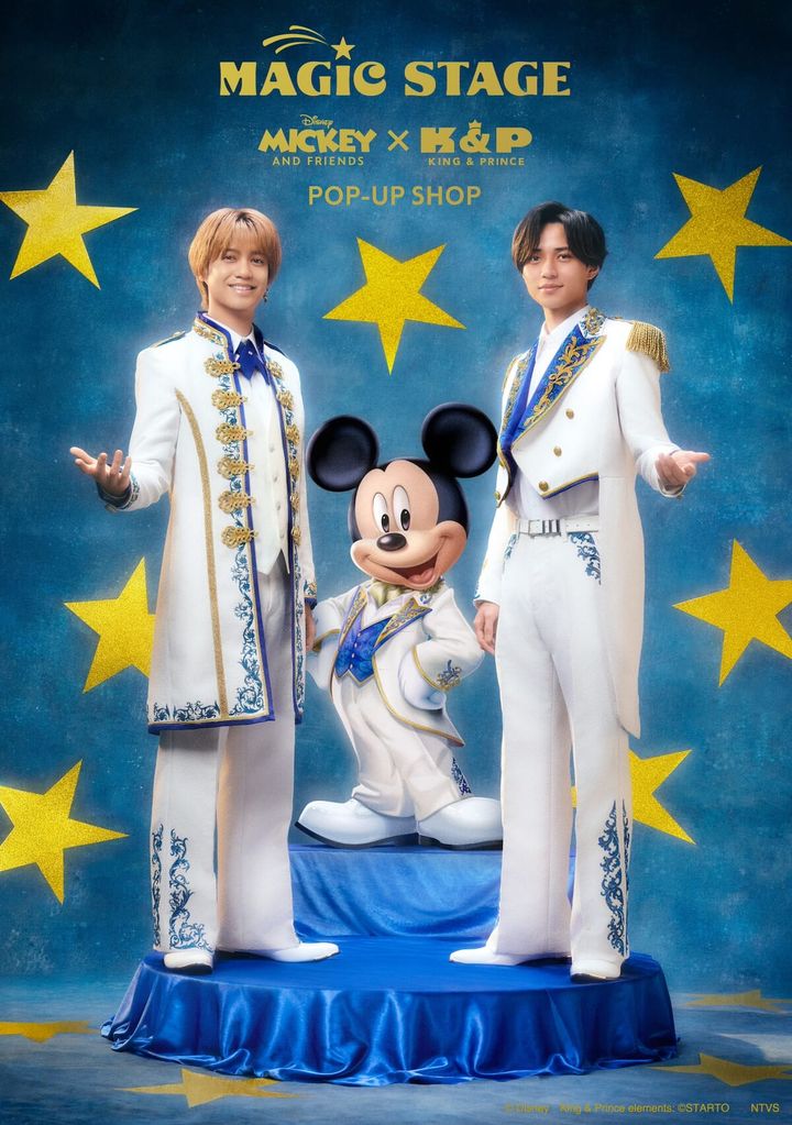 『King & Princeがまちあわせ in LA』：新スペシャルアート