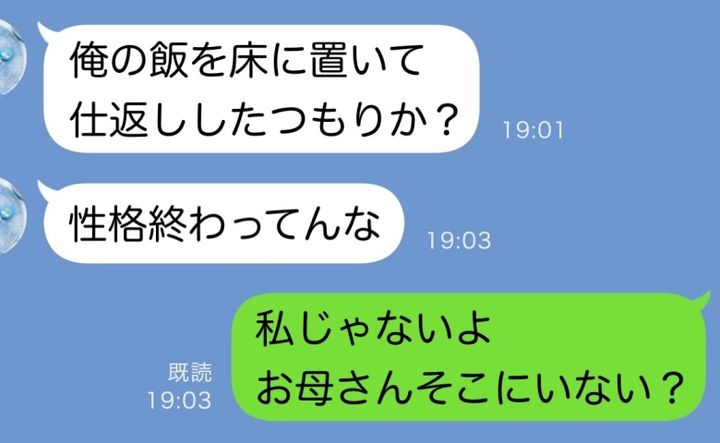 ケース2