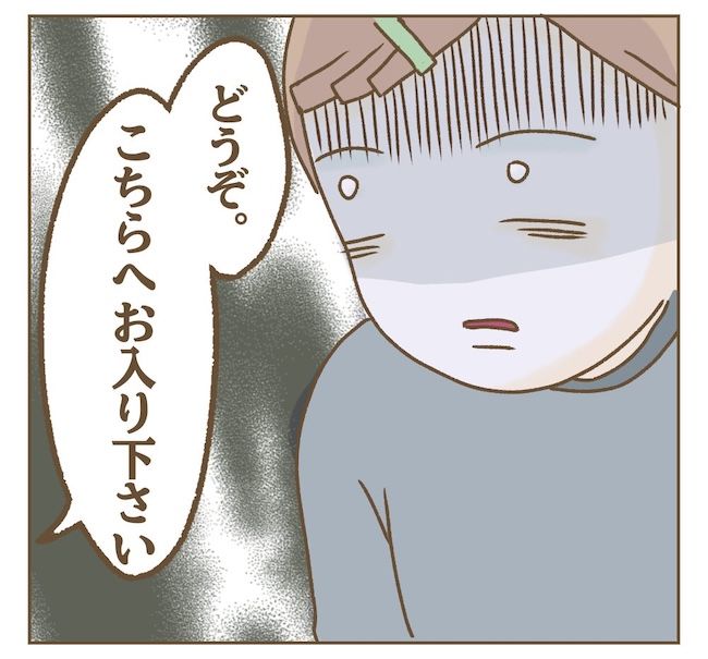 インフルエンサー気取りママ友の末路／ねぼすけ