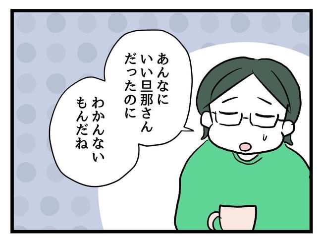 私が幸せ教えてあげる／神谷もち
