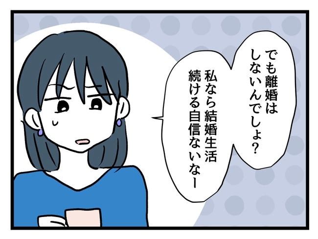 私が幸せ教えてあげる／神谷もち