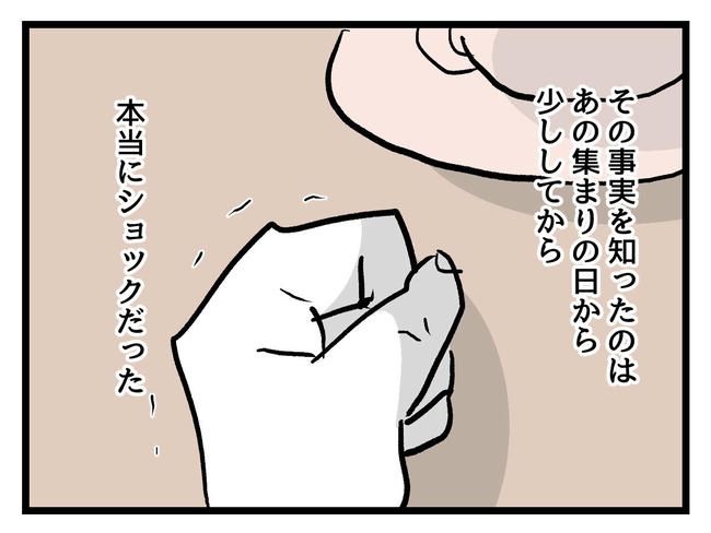 私が幸せ教えてあげる／神谷もち