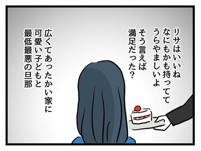 私が幸せ教えてあげる／神谷もち