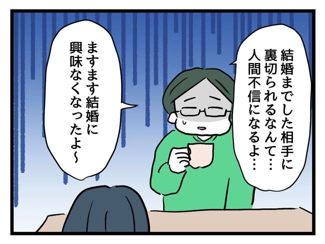 私が幸せ教えてあげる／神谷もち