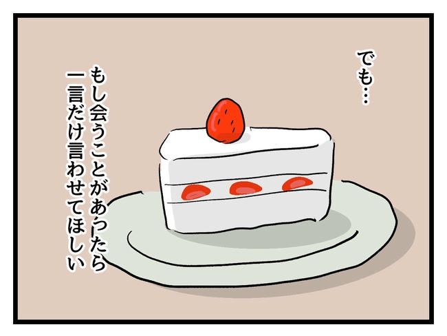 私が幸せ教えてあげる／神谷もち