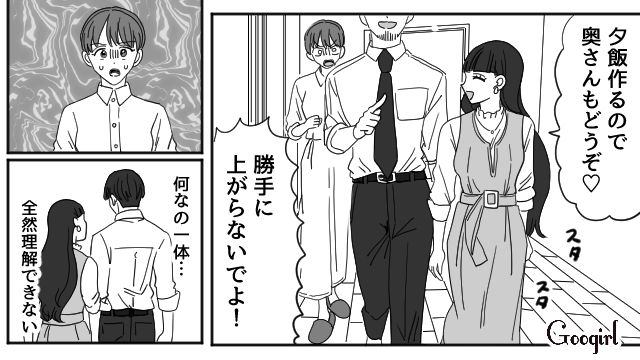 妻を新築マイホームから追い出したい夫と不倫相手…内装にケチをつけ、ズカズカ上がり込む姿に理解が追いつかなかった話 