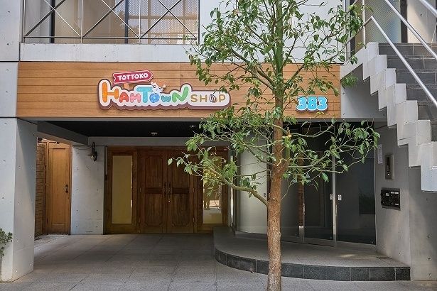 「とっとこハム太郎」の常設公式ショップがオープン