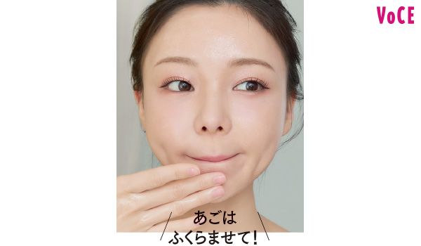 あごはふくらませて！