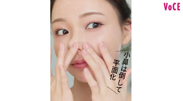 小鼻は倒して平面化