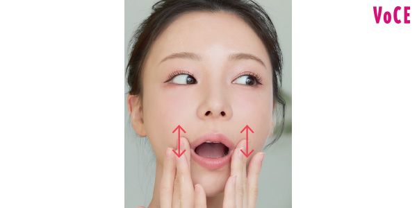 凹みくすみは上下スライド