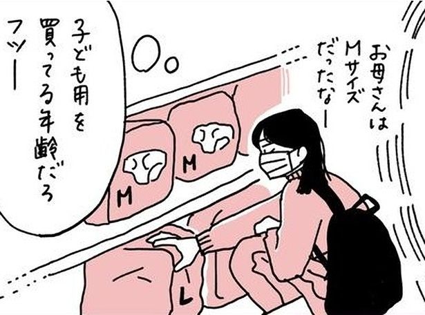 親の一大事にふと感じるむなしさ。リアルな体験をつづったコミックエッセイ 作＝キクチ
