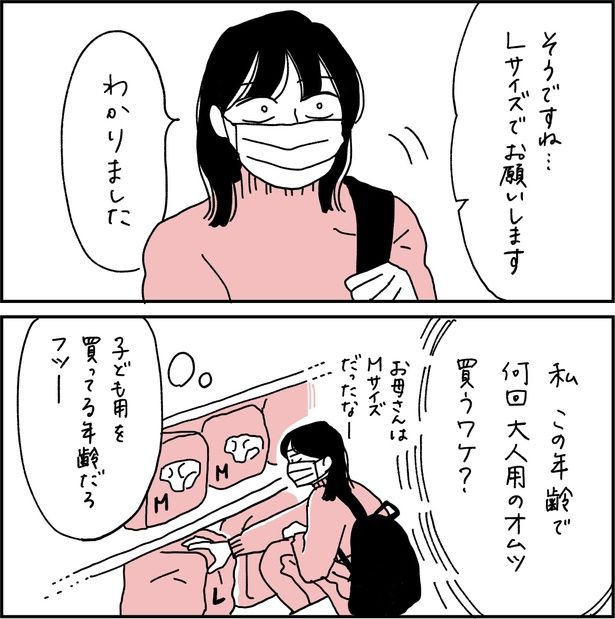  作＝キクチ