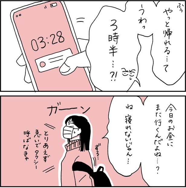  作＝キクチ