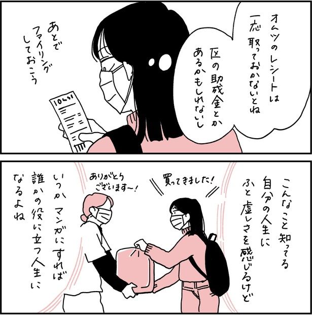  作＝キクチ