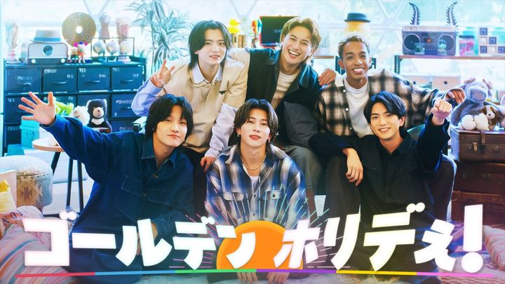 『リゾートトークバラエティ ゴールデンホリデぇ！』キービジュアル （C）テレビ東京 width=