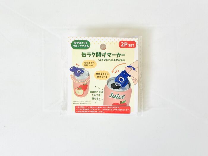【セリア】缶のプルタブ開封アイテム！？かと思いきや→これはめっちゃ便利♡思わず欲しくなる機能、ありました！