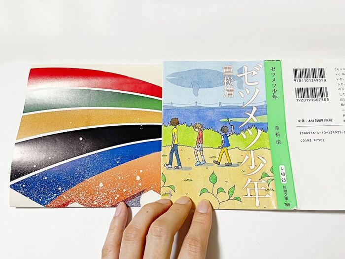 古いカレンダー捨てるの待って！暮らしに役立つ便利グッズに大変身♪