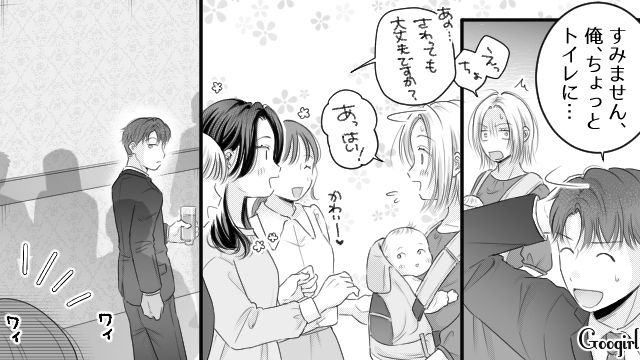 妻子と会社の懇親会に参加した夫…よその子を見て「間違いなく托卵だな」デリカシーがない発言をした話