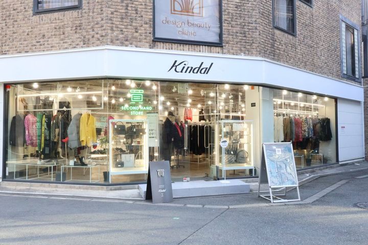 【中崎町＆茶屋町ショップNAVI⑥】Kindal梅田店【大阪】