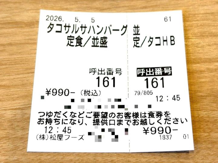 写真③