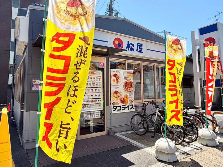 写真①