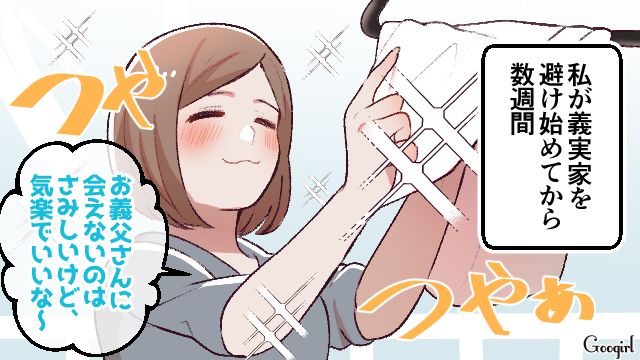 「それ以前にさ、あなたの家族でしょ」夫の家族の都合を嫁に押し付ける自分勝手な夫に不信感を抱いた話
