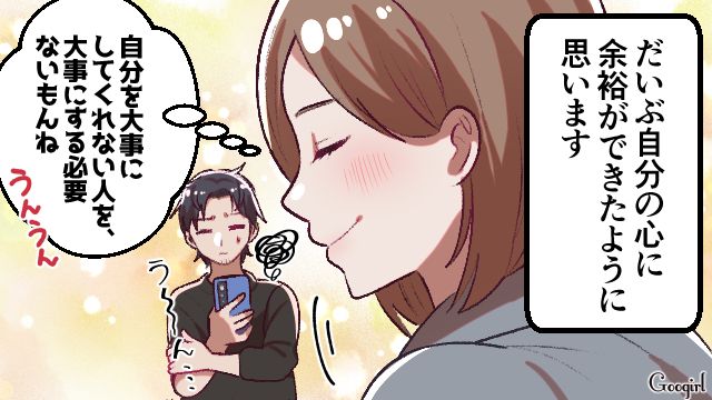「それ以前にさ、あなたの家族でしょ」夫の家族の都合を嫁に押し付ける自分勝手な夫に不信感を抱いた話