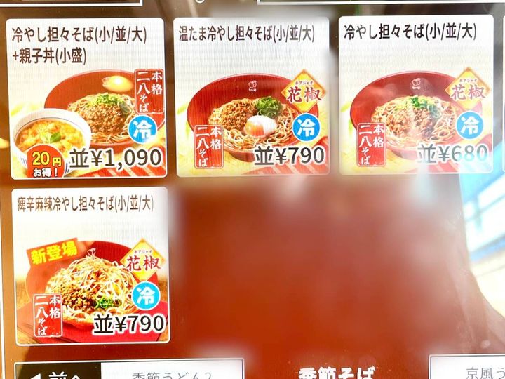 写真②
