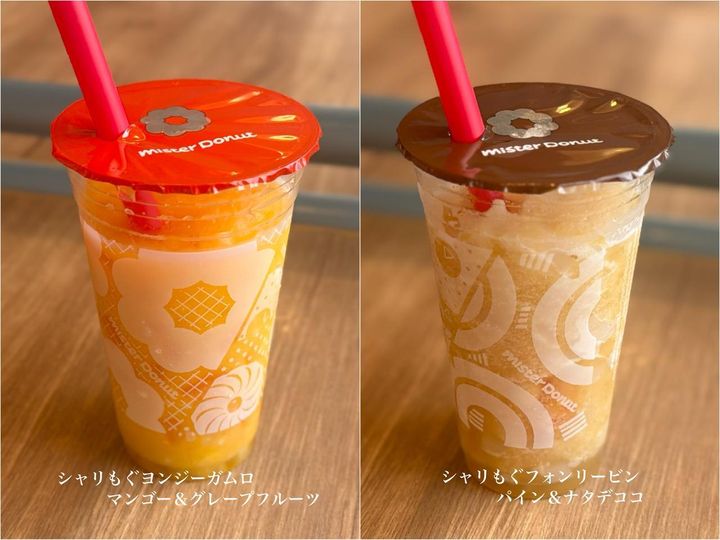 画像: 香港と台湾スイーツを、ミスドらしい一杯に