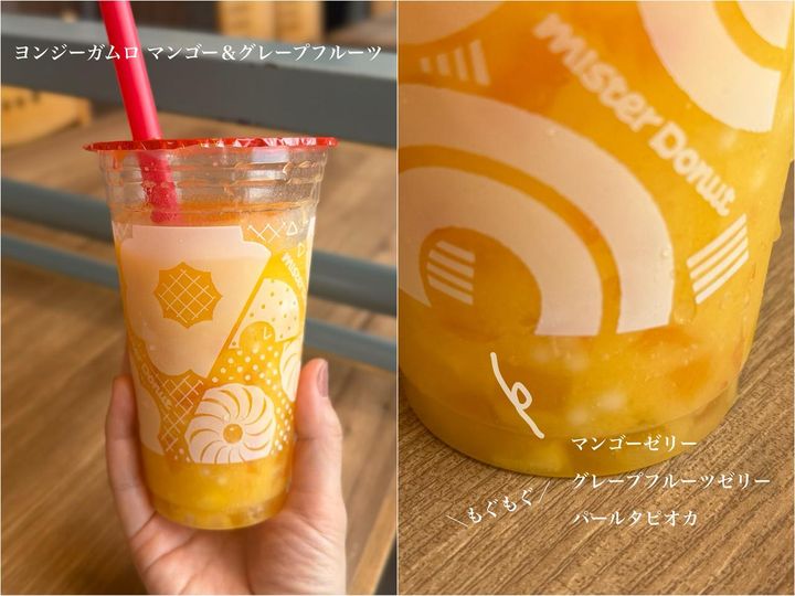 画像: まったり甘いのに後味すっきり。常夏ムードのマンゴーフローズン
