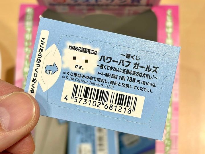 写真③