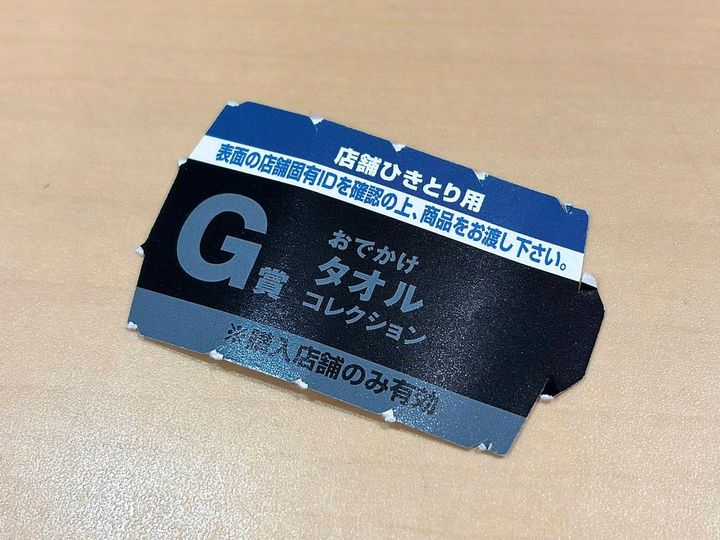 写真④