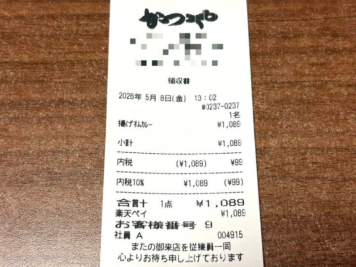 写真③