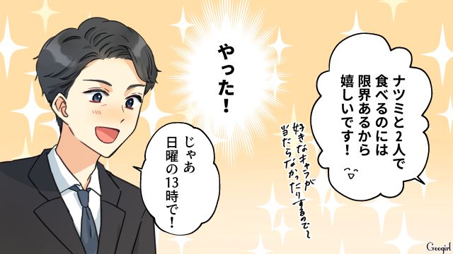 シンママとの再婚を妄想した夫が離婚宣言するも…「この家の主」と主張し、勝手に夕飯を食べた姿に呆れた話