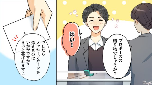 シンママとの再婚を妄想した夫が離婚宣言するも…「この家の主」と主張し、勝手に夕飯を食べた姿に呆れた話