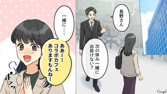 シンママとの再婚を妄想した夫が離婚宣言するも…「この家の主」と主張し、勝手に夕飯を食べた姿に呆れた話