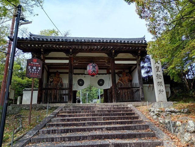 宝寺とも呼ばれる宝積寺