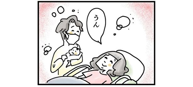 二人目を出産した香代と、夫の圭太 （C）とげとげ。／レタスクラブ
