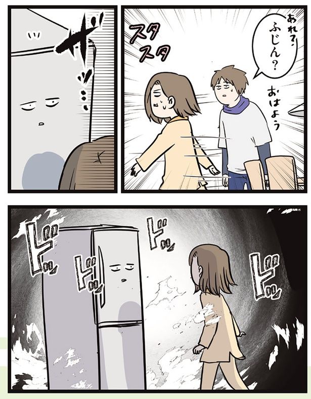 冷蔵庫へ… （C）えむふじん／KADOKAWA