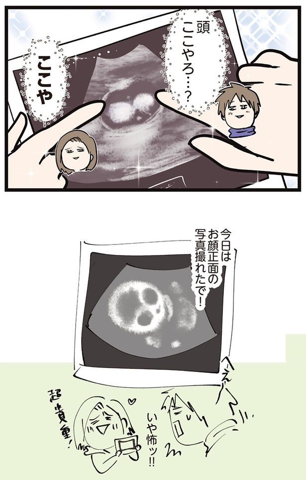 ここや （C）えむふじん／KADOKAWA