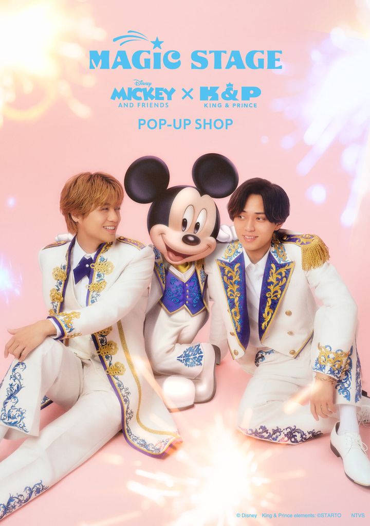 Mickey ＆ Friends × King ＆ Prince POP-UP SHOP「MAGIC STAGE」