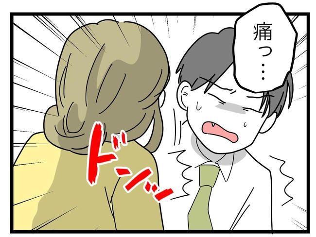 うちの夫は手伝わない！／ツムママ