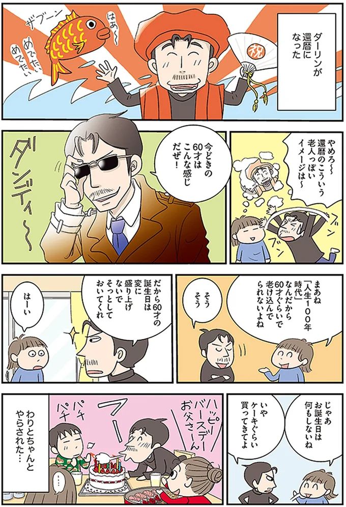 53.webp