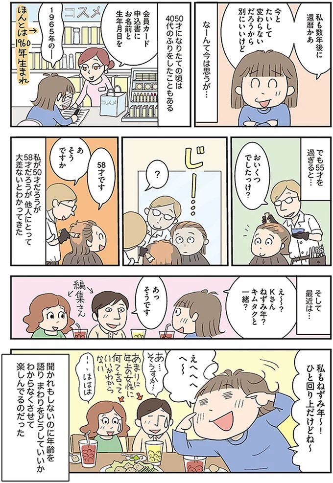 54.webp