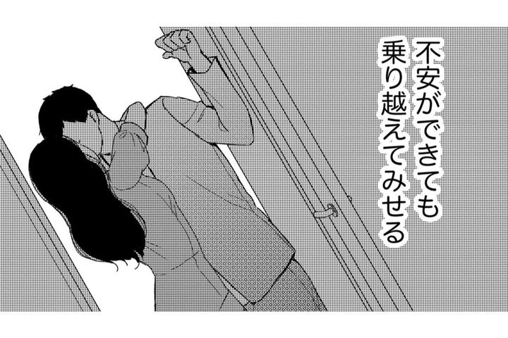 「――できない」ベッドの上でうなだれる夫。ずっと私を避けていた本当の理由を知った夜の出来事【35歳の不・純愛 ～あなたが恋しいだけだった～#22】