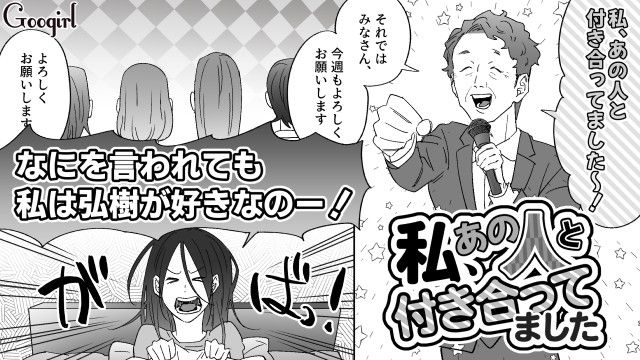 ドケチ彼氏からプロポーズを匂わされ…念願の「夢の国でのプロポーズ」を期待した彼女の話 