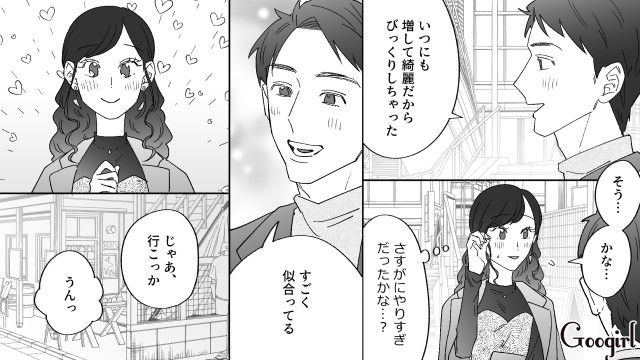 ドケチ彼氏からプロポーズを匂わされ…念願の「夢の国でのプロポーズ」を期待した彼女の話 