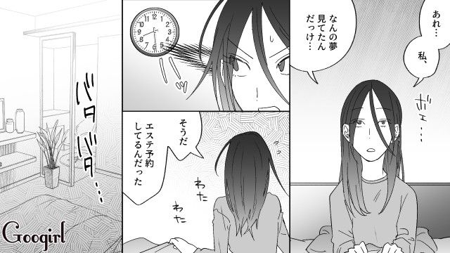 ドケチ彼氏からプロポーズを匂わされ…念願の「夢の国でのプロポーズ」を期待した彼女の話 