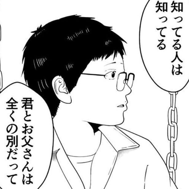 母との夜逃げを終えた息子のトモキ君はまだ浮かない表情。その原因は、「自分の見た目が父と似ていること」への不安だった。 画像提供：宮野シンイチさん